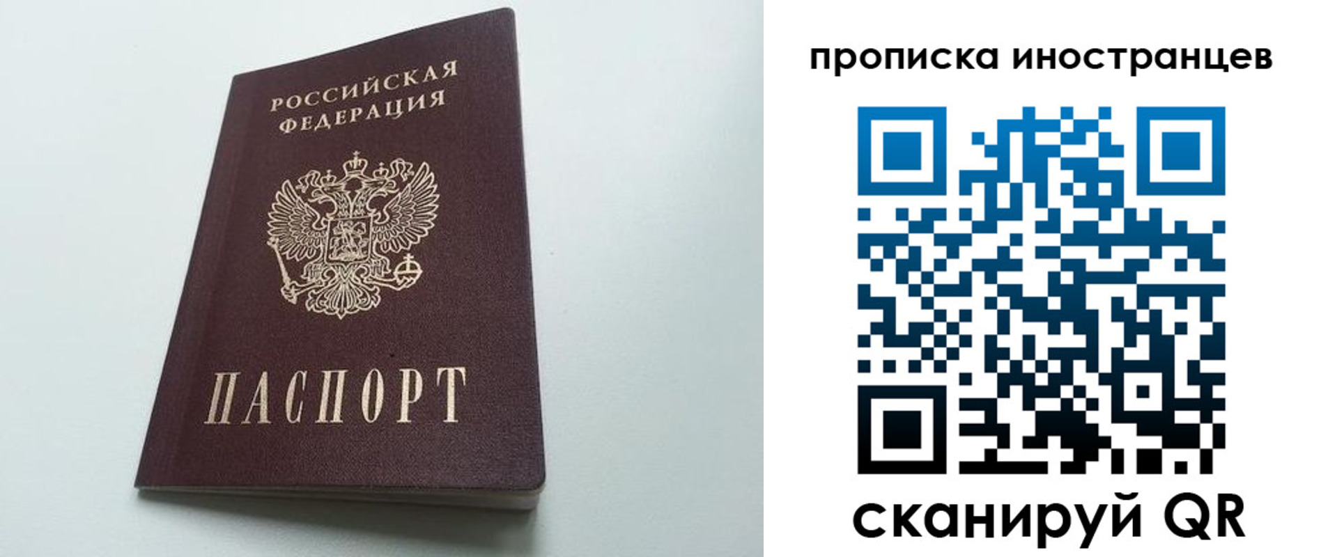пропишу в квартире в Гулькевичах
